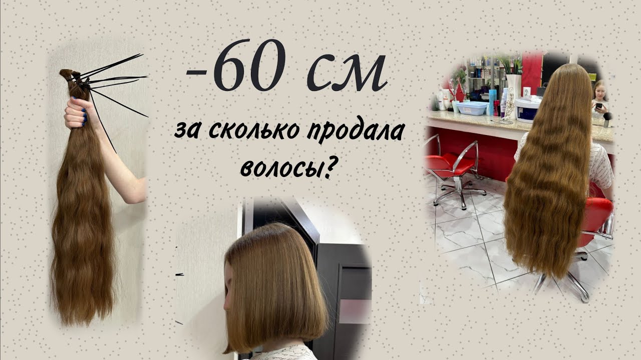 ОТСТРИГЛА СВОИ ДЛИННЫЕ ВОЛОСЫ. РЕАКЦИЯ РОДНЫХ 👀
