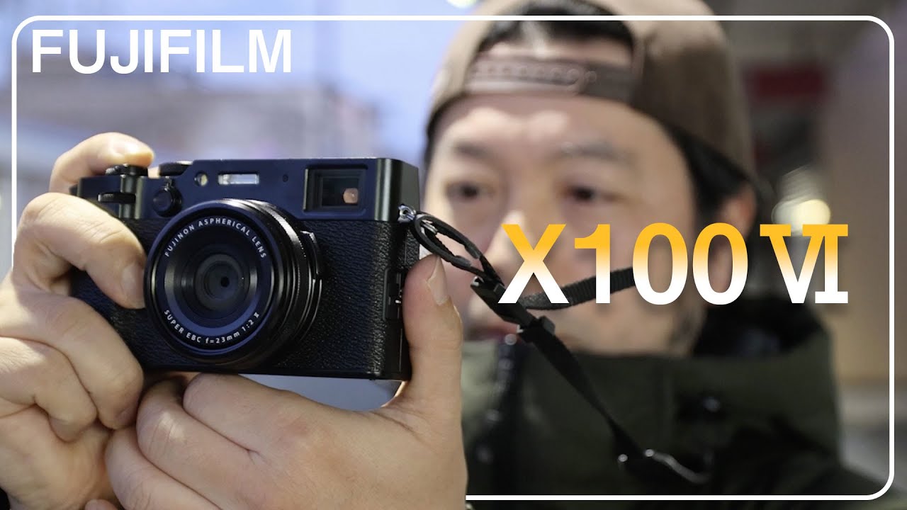 【先行レビュー】FUJIFILM X100Ⅵ Review！ 最高の贅沢スナップカメラ！