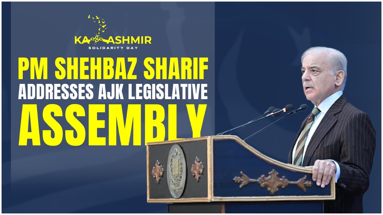 Kashmir Solidarity Day | PM Shehbaz Sharif Addresses AJK Legislative Assembly