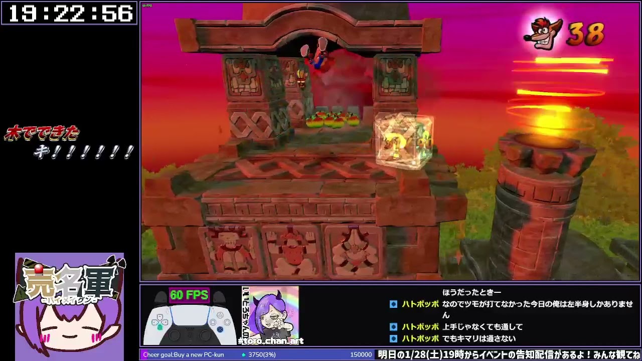 【配信アーカイブ】クラッシュRTA136 - Crash NST 1 Any% Practice & Run