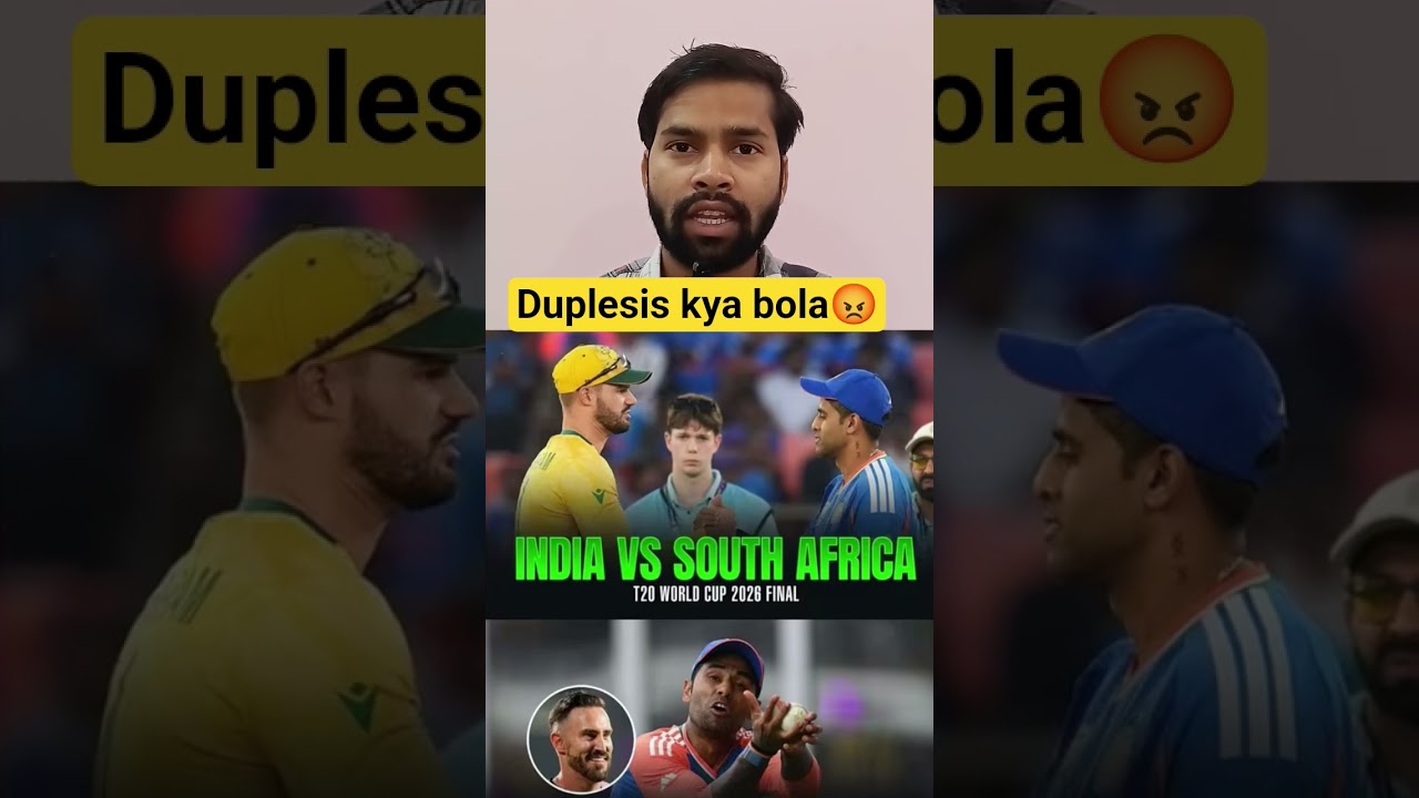 Duplesis kya bola 😡🔥 #indvssa #t20worldcup2026 #cricket #shorts #cricketlover #fafduplessis #viral