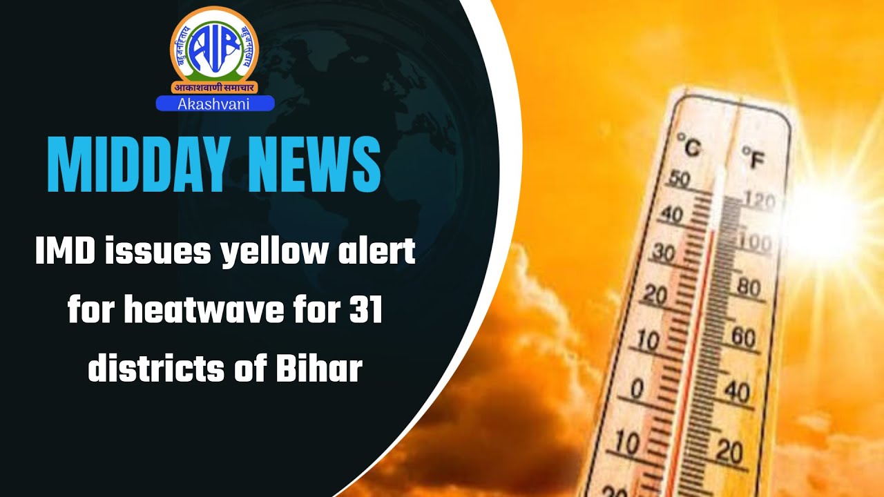 IMD issues yellow alert for heatwave for 31 districts of Bihar