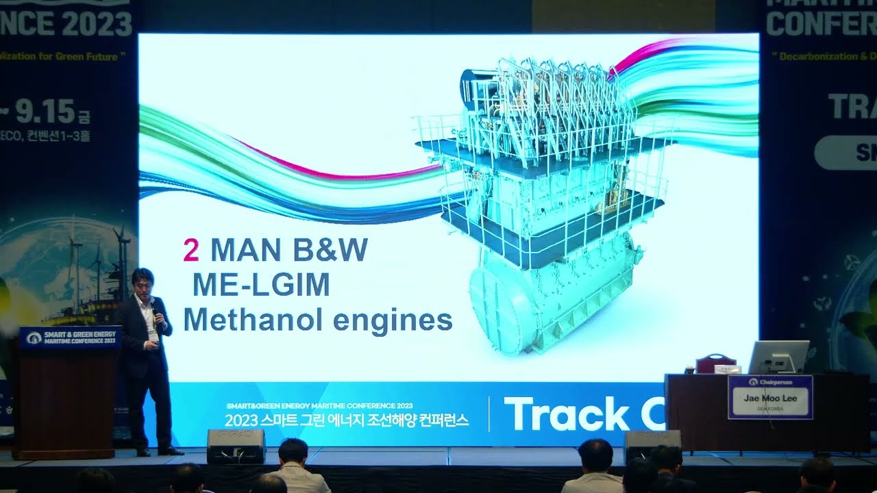 S11-1. MAN B&W 메탄올 엔진(ME-LGIM)과 암모니아 엔진 (MAN E&S 손형탁 책임)
