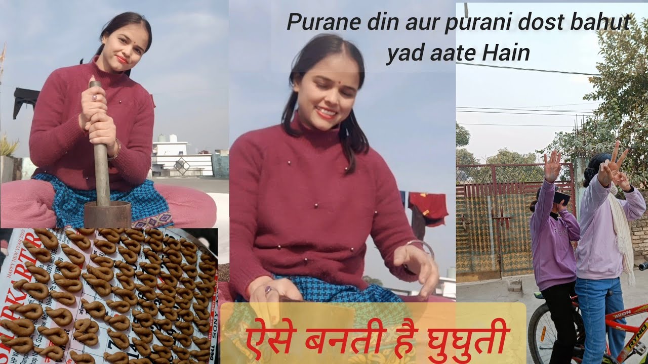 घुघुती बनाने का तरीका।। Gaw ki uttrayani ki baat hi alag h।।पुराने दिनों और पुराने दोस्तों की याद 