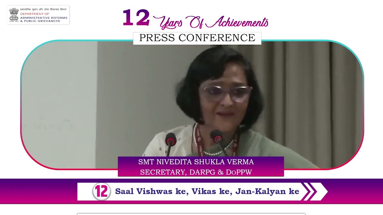 12 Years of Achievements | Smt Nivedita Shukla Verma, Secretary, DARPG & DoPPW