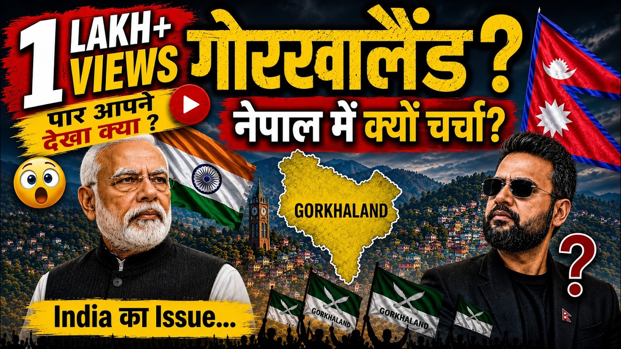 Why Nepal Is Suddenly Talking About Gorkhaland | BJP Win & Darjeeling Truth