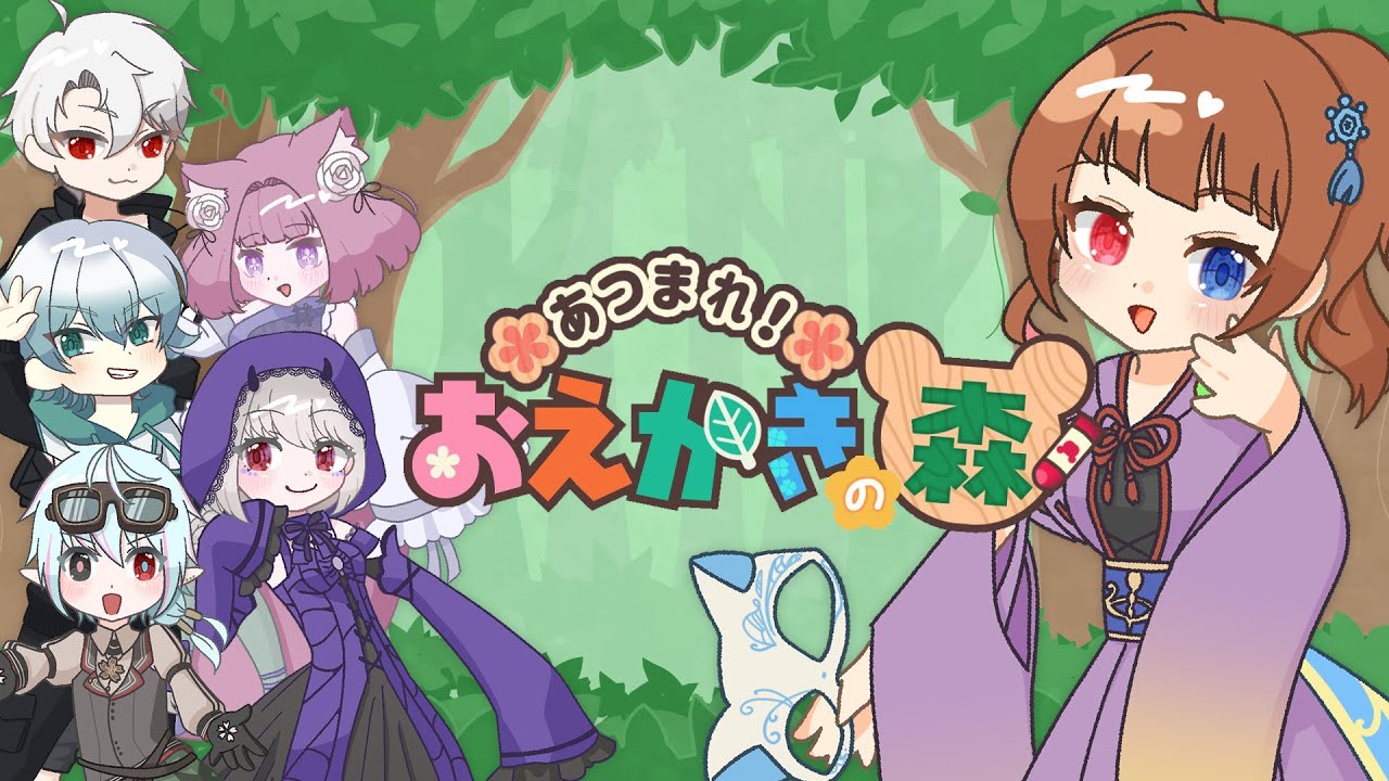 [#お絵かきの森]皆で新年初お絵かき！！[#ゆるとぴあ]