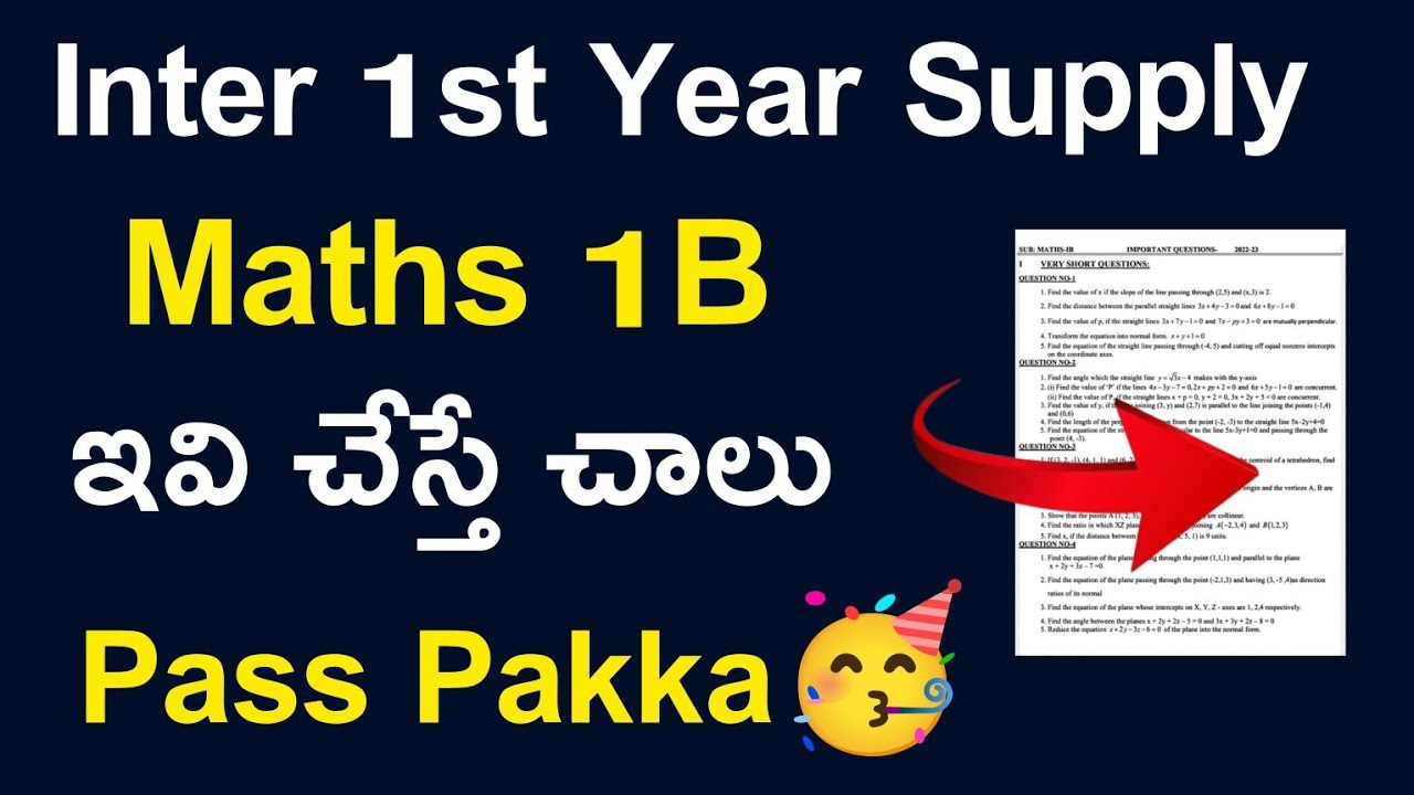 Inter 1st year maths 1B supplementary exam important questions ||Inter 1st year maths 1bimpquestions