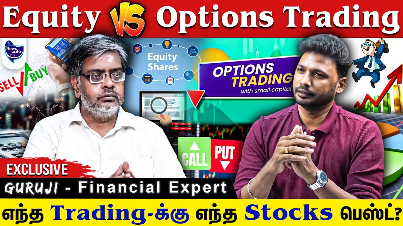 அதிகமா லாபம் பார்க்க இந்த Trading-தான் Best.. அதுக்கு இந்த Stocks-ஐ Select பண்ணுங்க