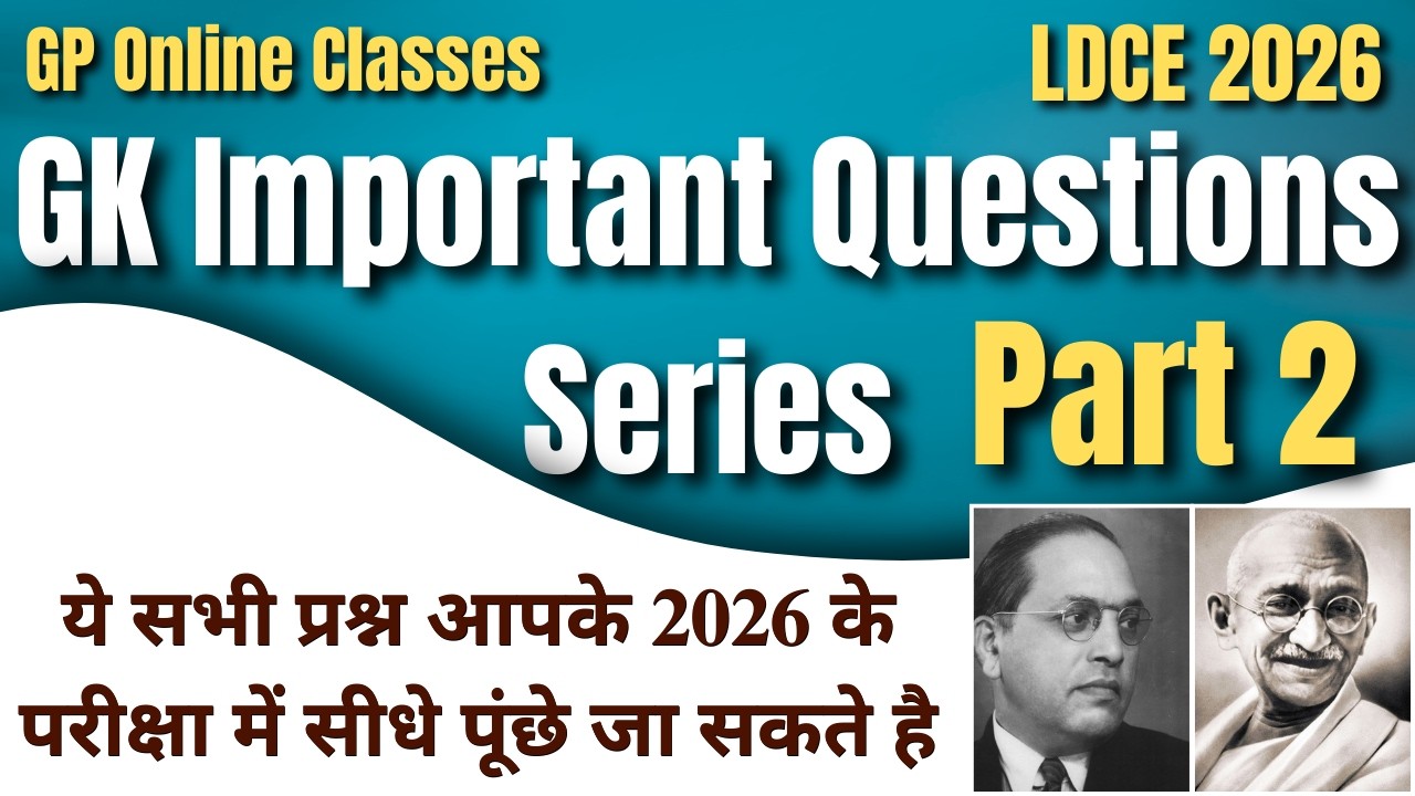 || GK Important Questions Series Part 2 For PA/SA-PM-MG-MTS Exam 2026 ||