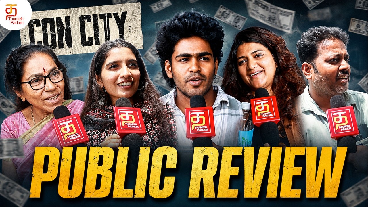 Con City Movie Public Review | Con City FDFS Review | Arjun Das | Anna Ben | Yogi Babu | VTV Ganesh