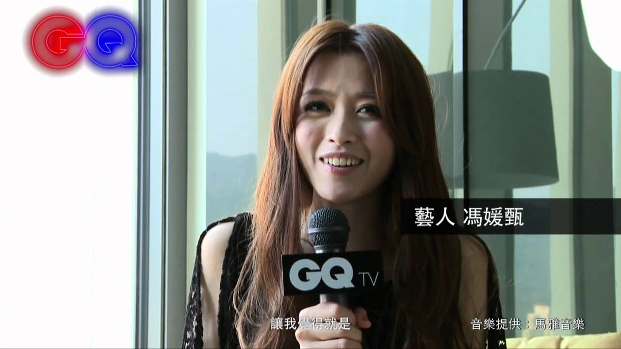 馮媛甄 嗲嗲女有顆鋼鐵心｜GQ Cover