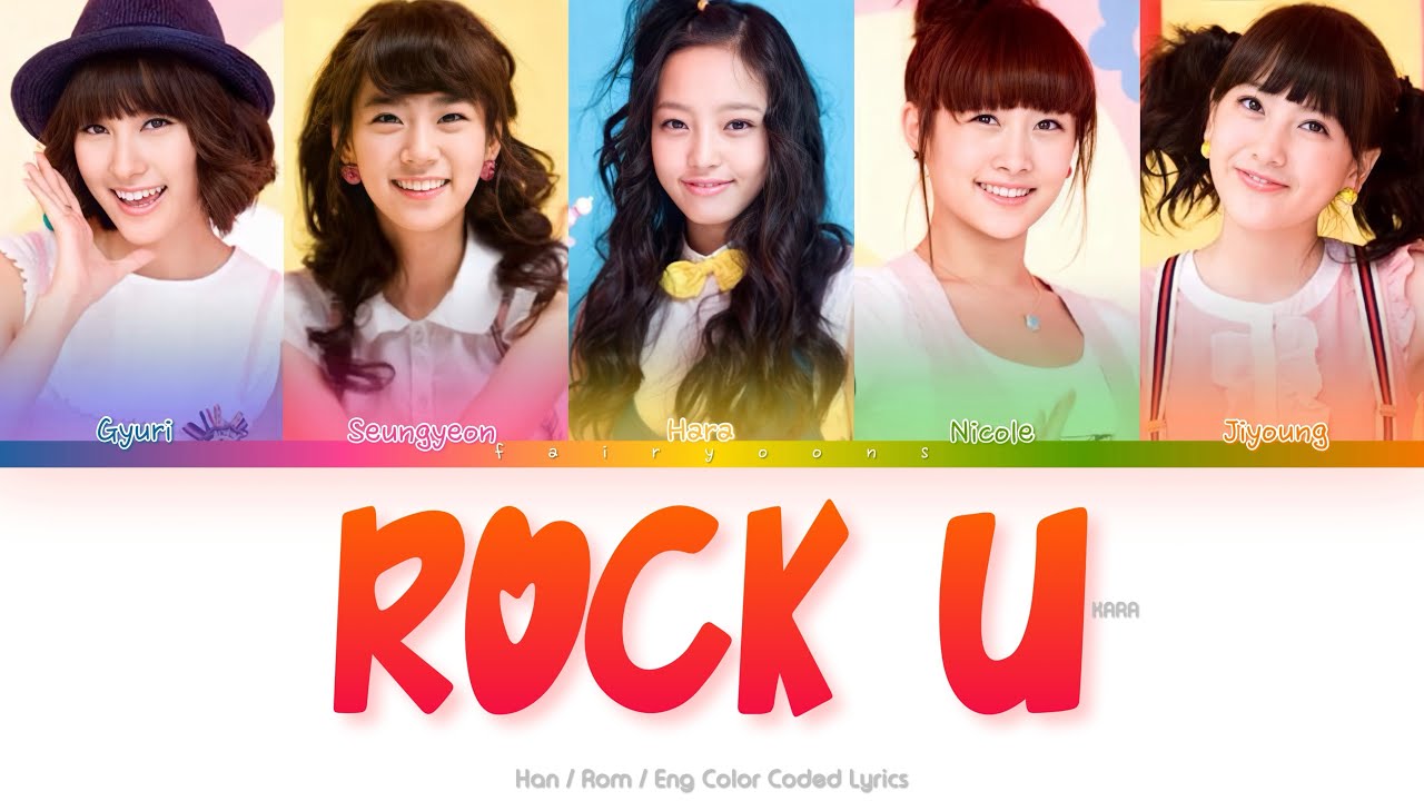 KARA (카라) Rock U Color Coded Lyrics (Han/Rom/Eng)