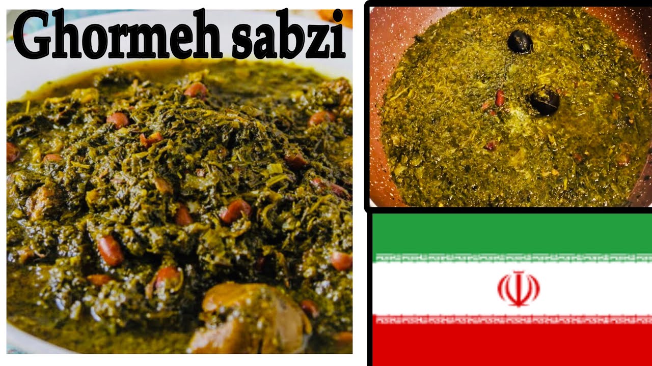 Ghorme Sabzi  Iranian Recipe / Persian Herb Stew / Gorme Sabzi Recipe/قورمه سبزي