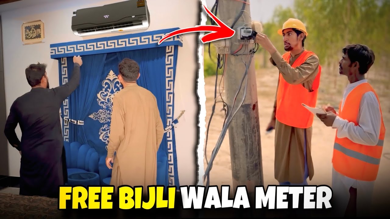 Free Bijli Denay wala Meter