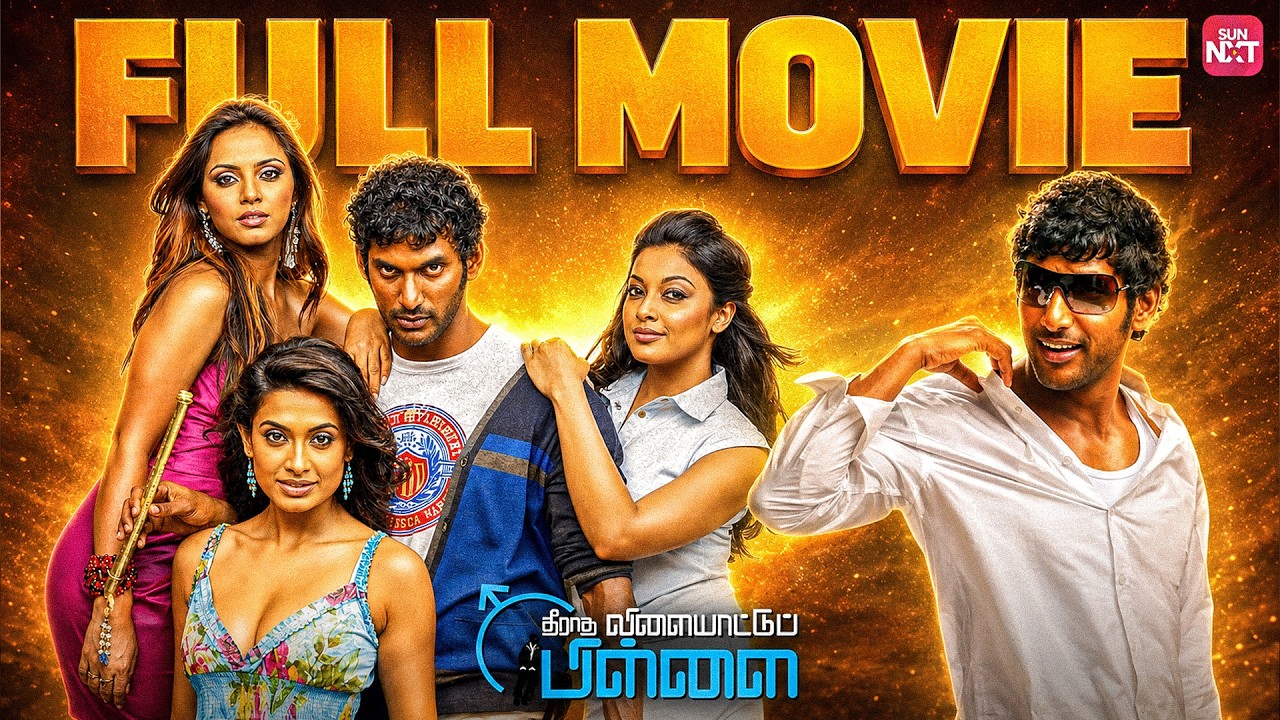 Theeradha Vilaiyattu Pillai (2010) - Full Movie | Vishal | Santhanam | Watch Free on Sun NXT