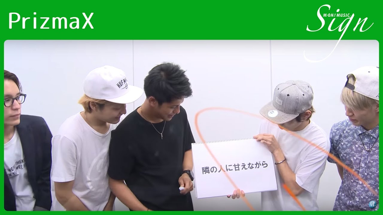 ハリウッドから森崎ウィン帰国！PrizmaXが久しぶりに全員集合すると……【Sign】