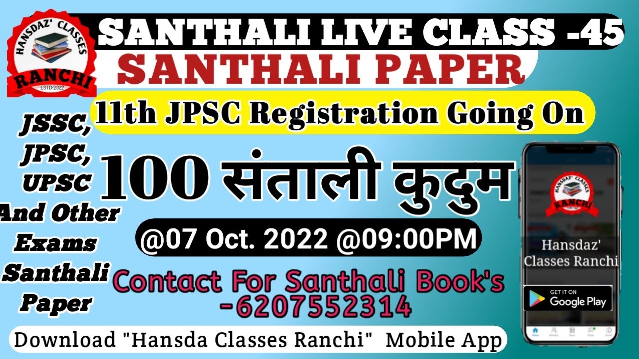 100 Most Important Santhali KUDUM For JSSC, JPSC, UPSC Santhali Paper @hansdazclasses-ranchi
