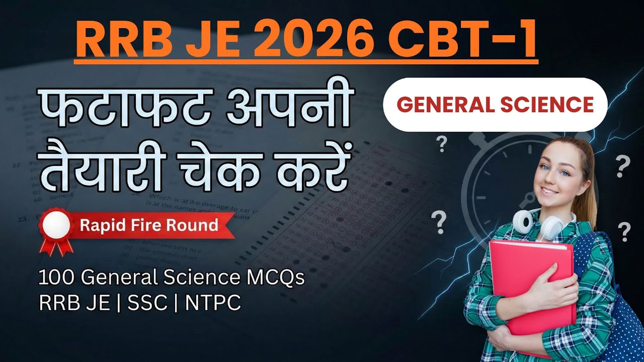 90% Students Fail These GS Questions 😱 | 100 Rapid Fire MCQs | RRB JE