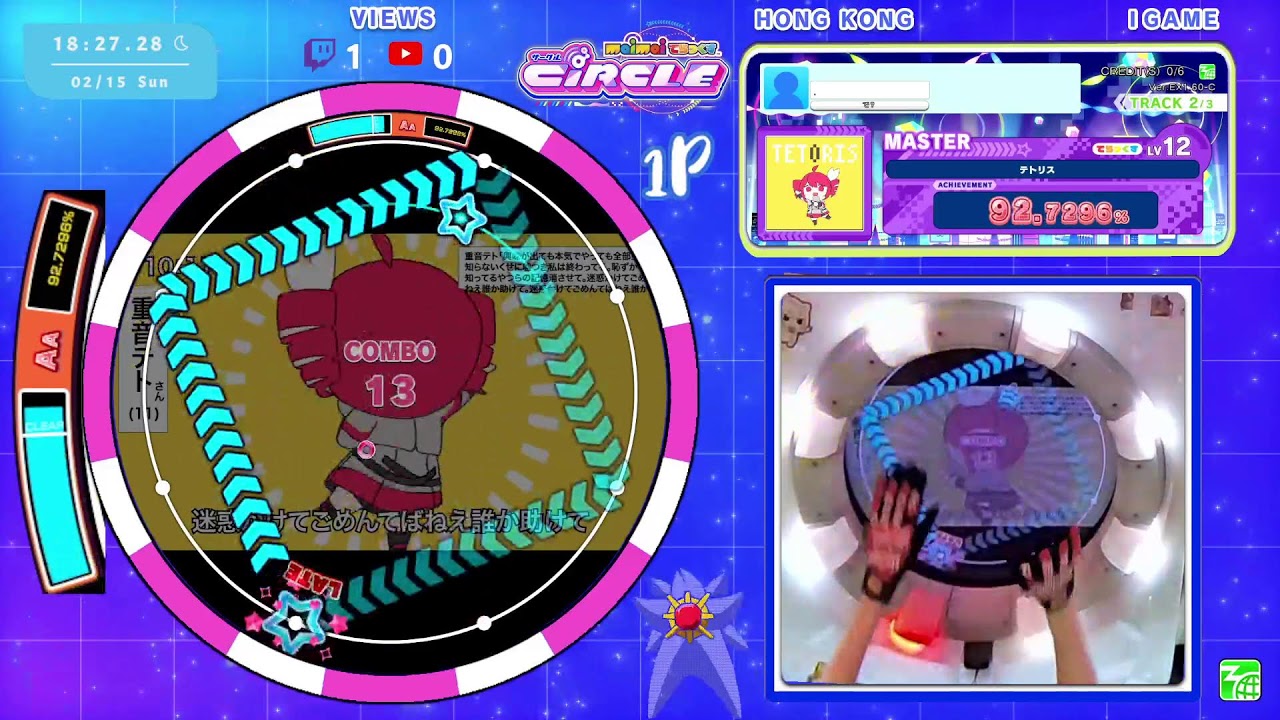 [TaiPo i-Game] maimaiDX (maimaiでらっくす) CIRCLE 外部出力+手元 直播 實況 配信 Live Stresm