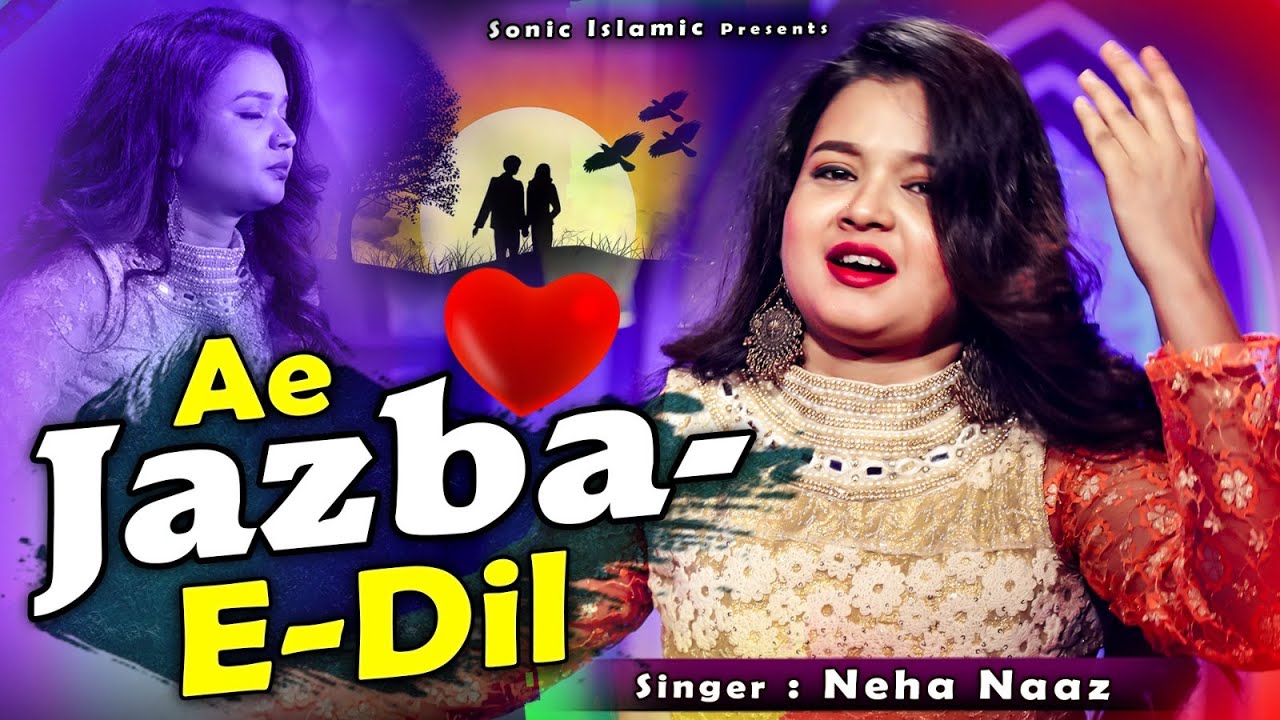Neha Naaz (New Ghazal) - Ae Jazba E Dil | Heart Touching Beautiful Ghazal