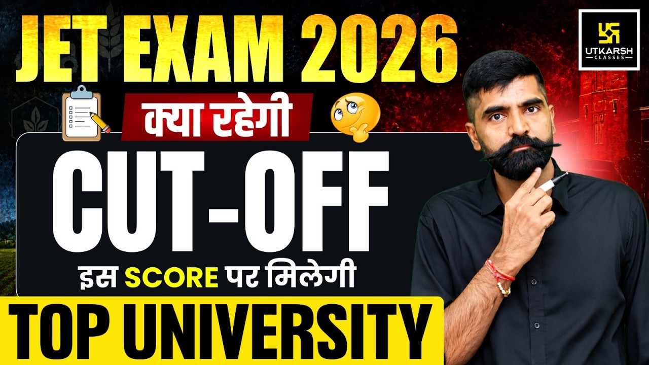 JET Exam Paper 2026 | Expected Cut Off 2026 | Paper Analysis Today | Gyarsi Lal Sir