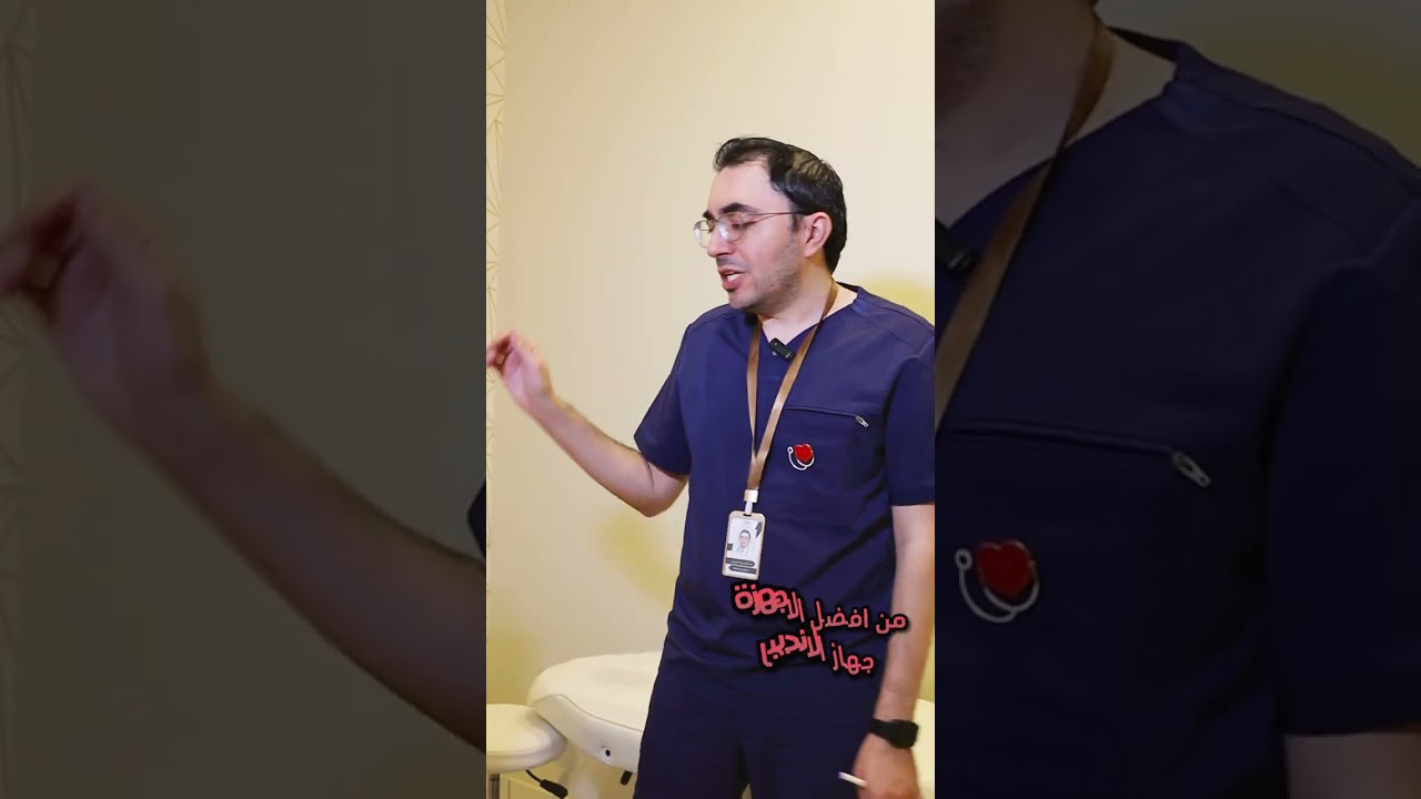 افضل مركز علاج طبيعي وعظام ومخ وأعصاب بجده