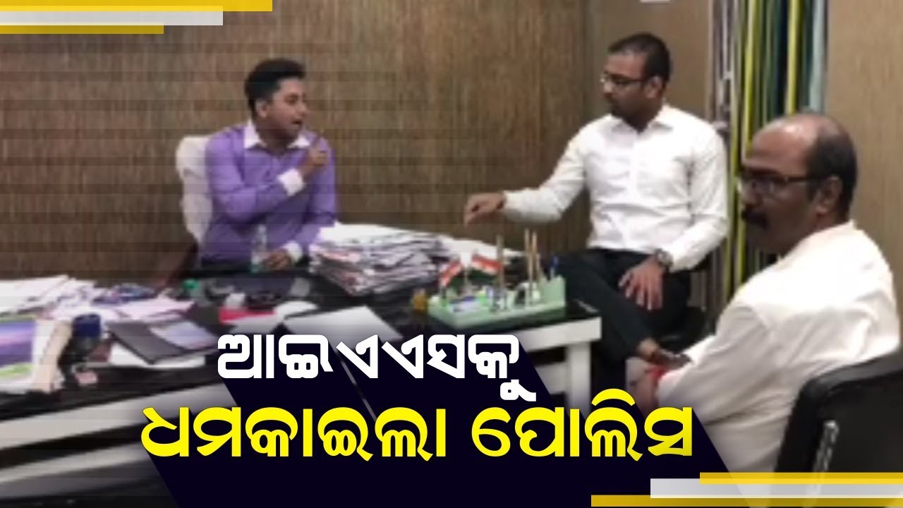 Odia IAS officer alleges harassment by cops in West Bengal