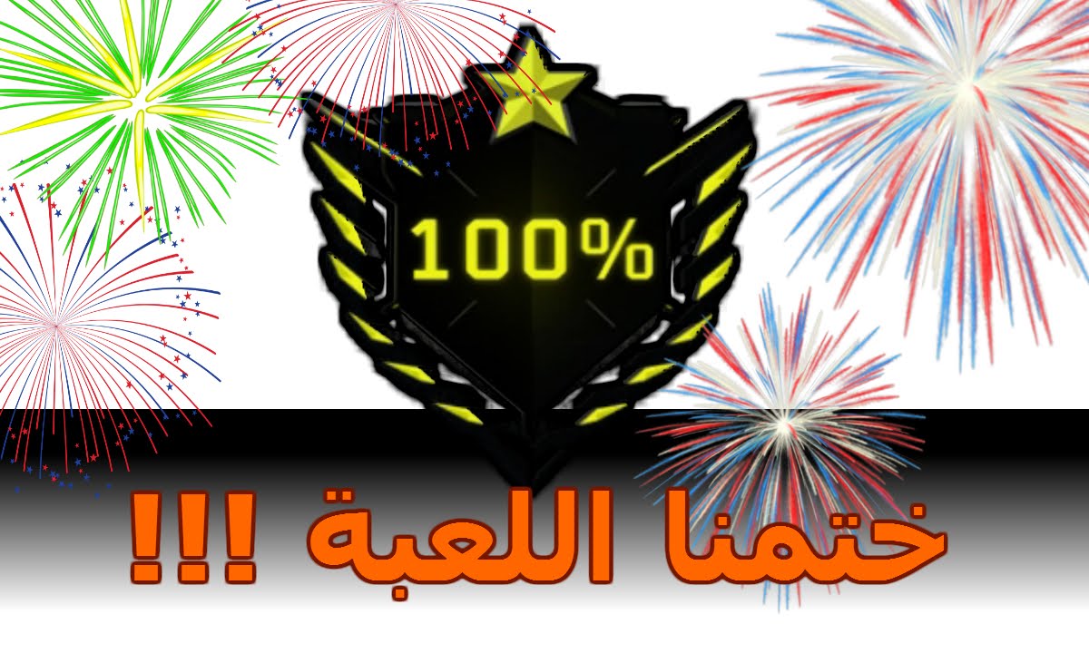 بلاك اوبس 3 | خلصنا جميع التحديات 100%