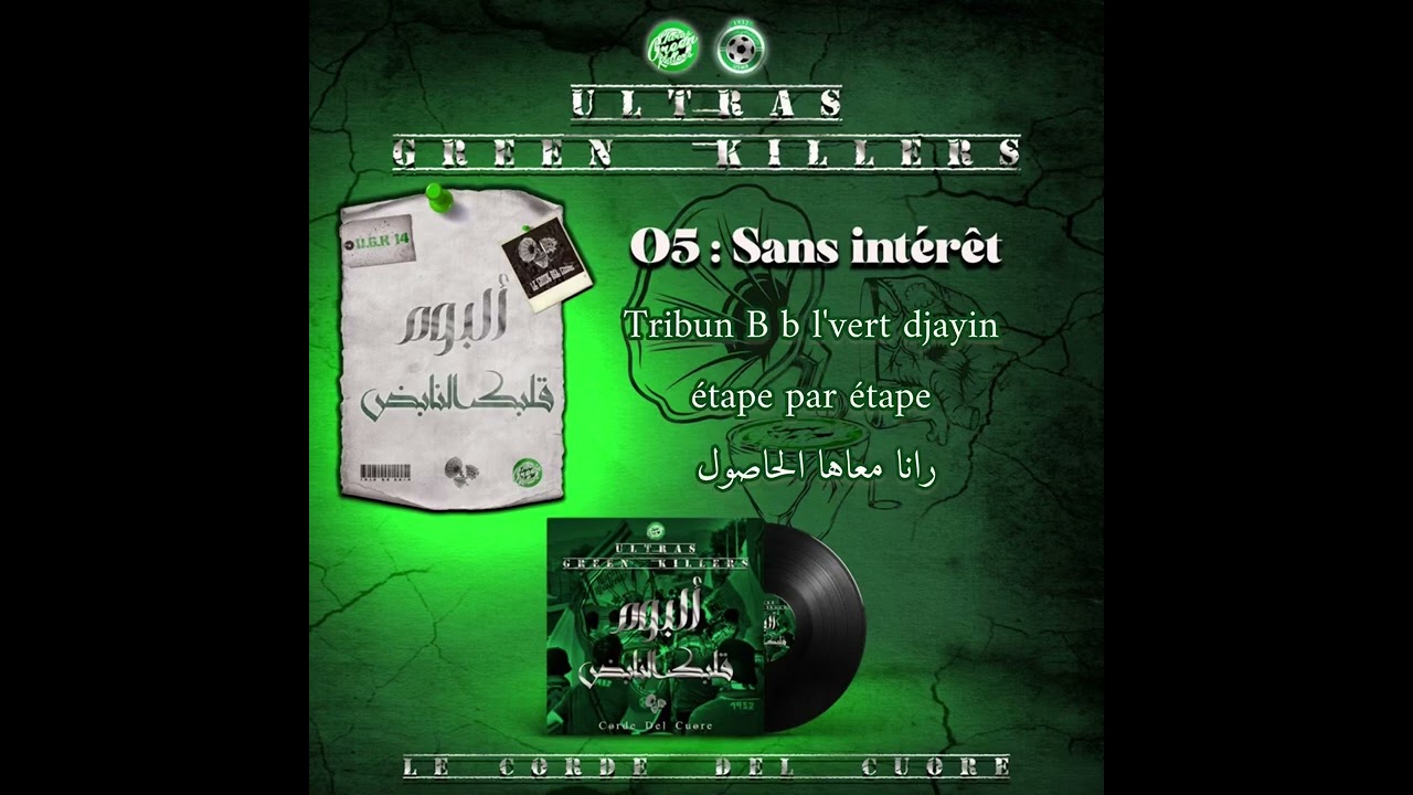 Ultras Green Killers - Le corde del cuore - Sans intérêt - Album 