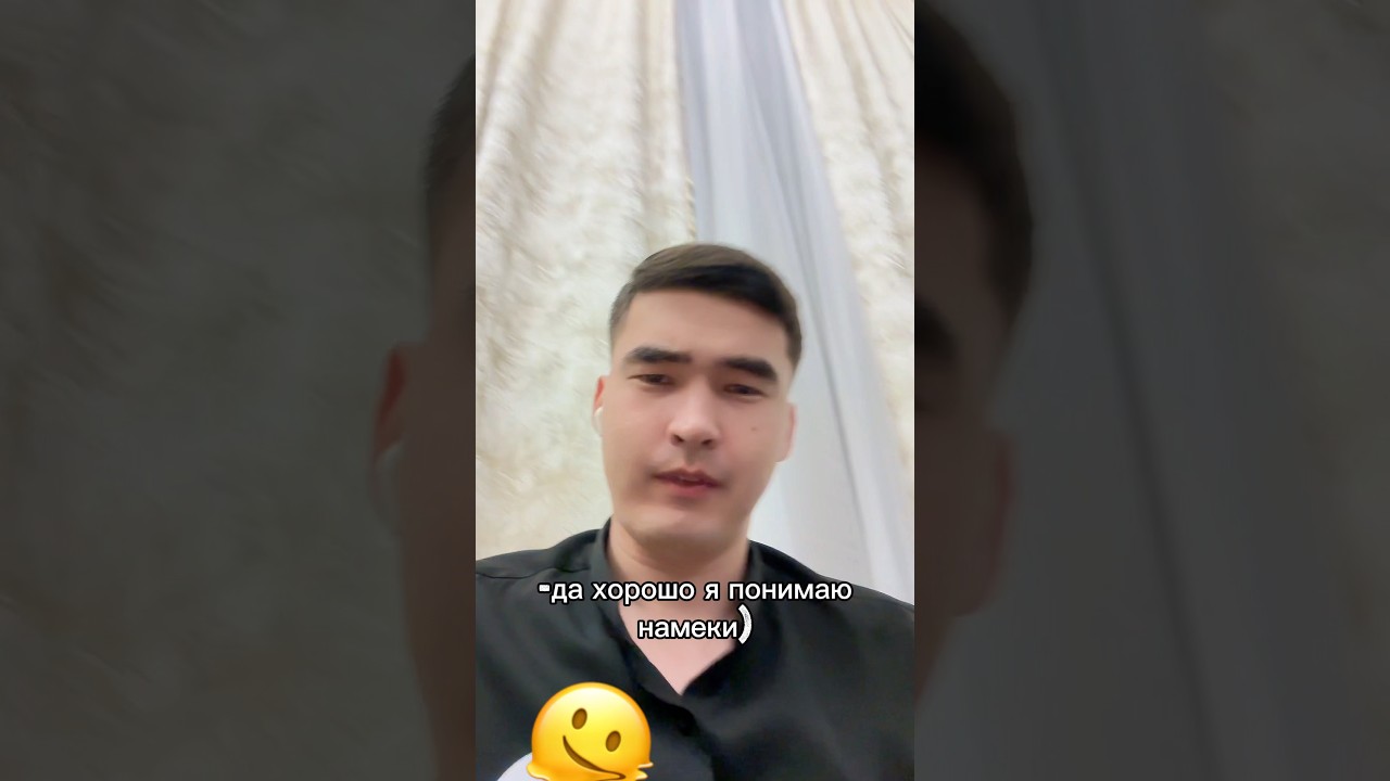 😆😆😆 #рекомендации #юмор #жиза #тренды #memes #рек