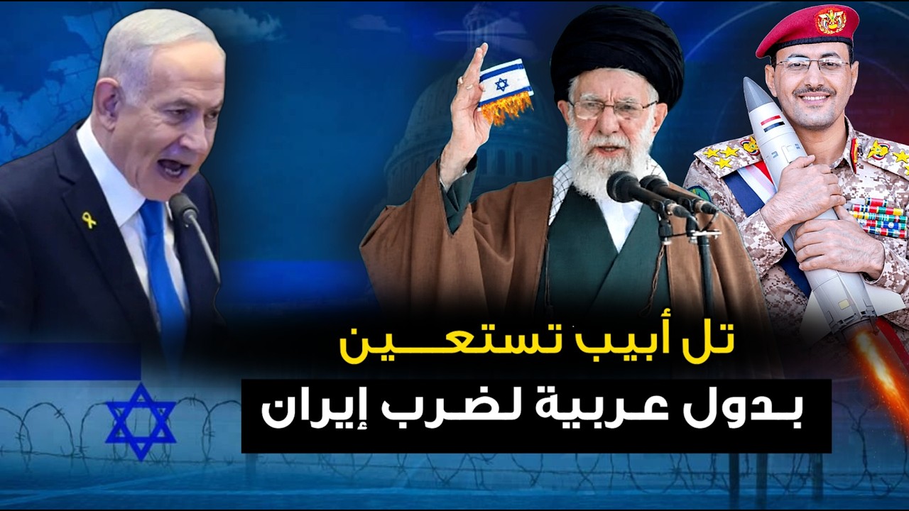 إسرائيل تعلنها 