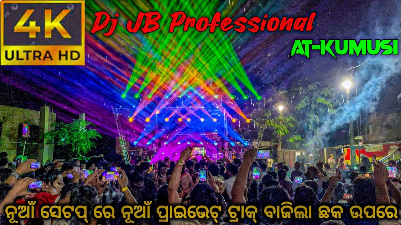 Dj JB Professional New Setup Pe & Private Track Song Play 