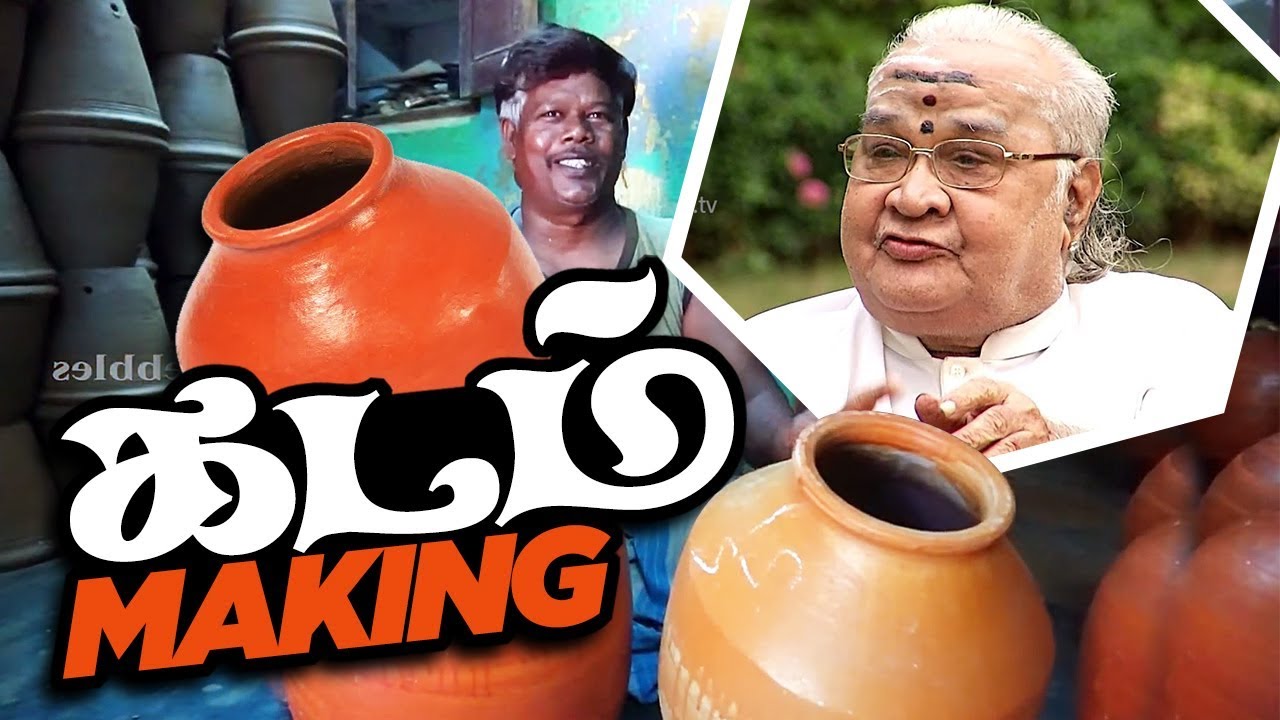 Ghatam Making Manamadurai Ramesh Musical Instruments  Indian percussion Instrument - கடம் தயாரித்தல்