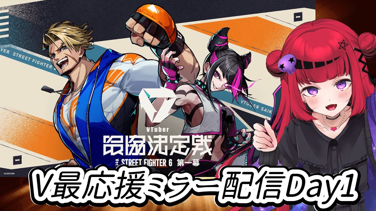 【