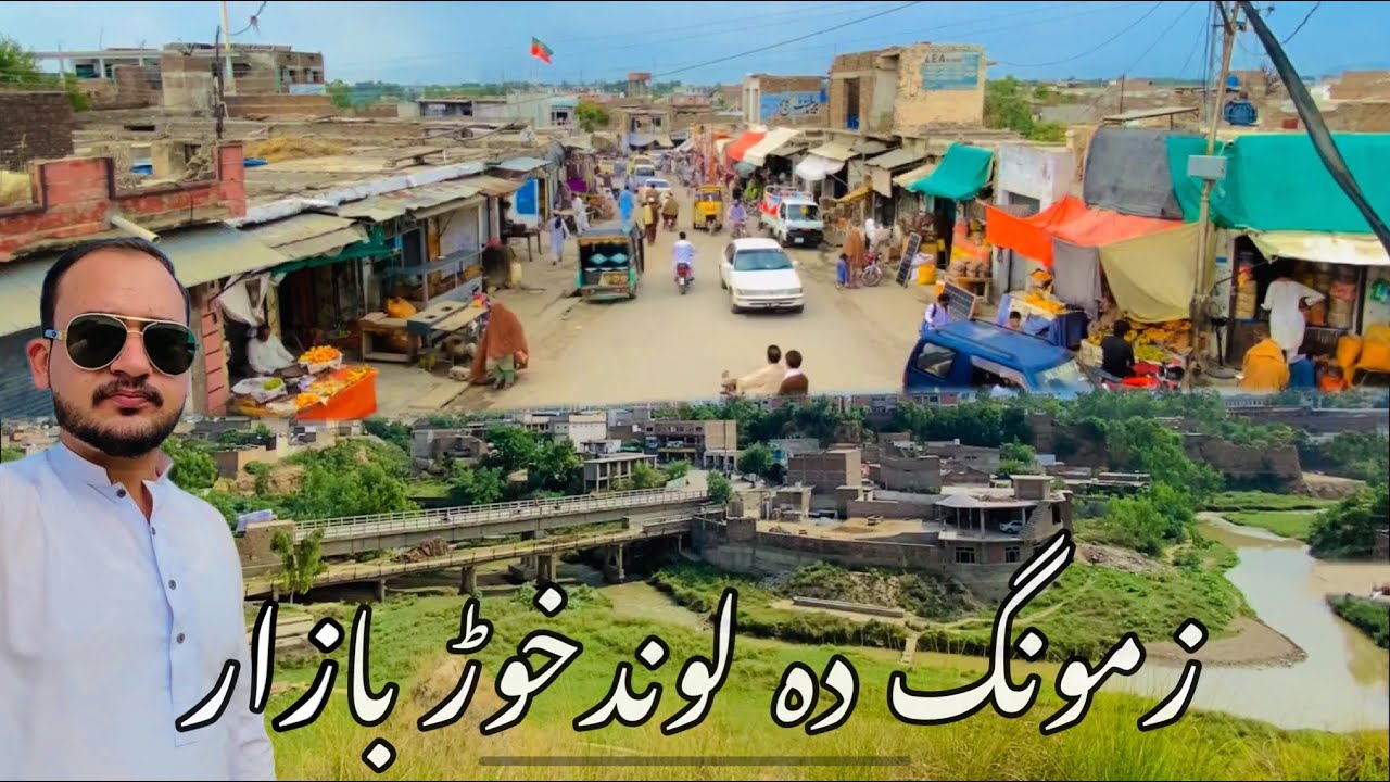 A Historical Place Lundkhwar District Mardan | Zamung Lundkhwar | MrAlam Vlogs