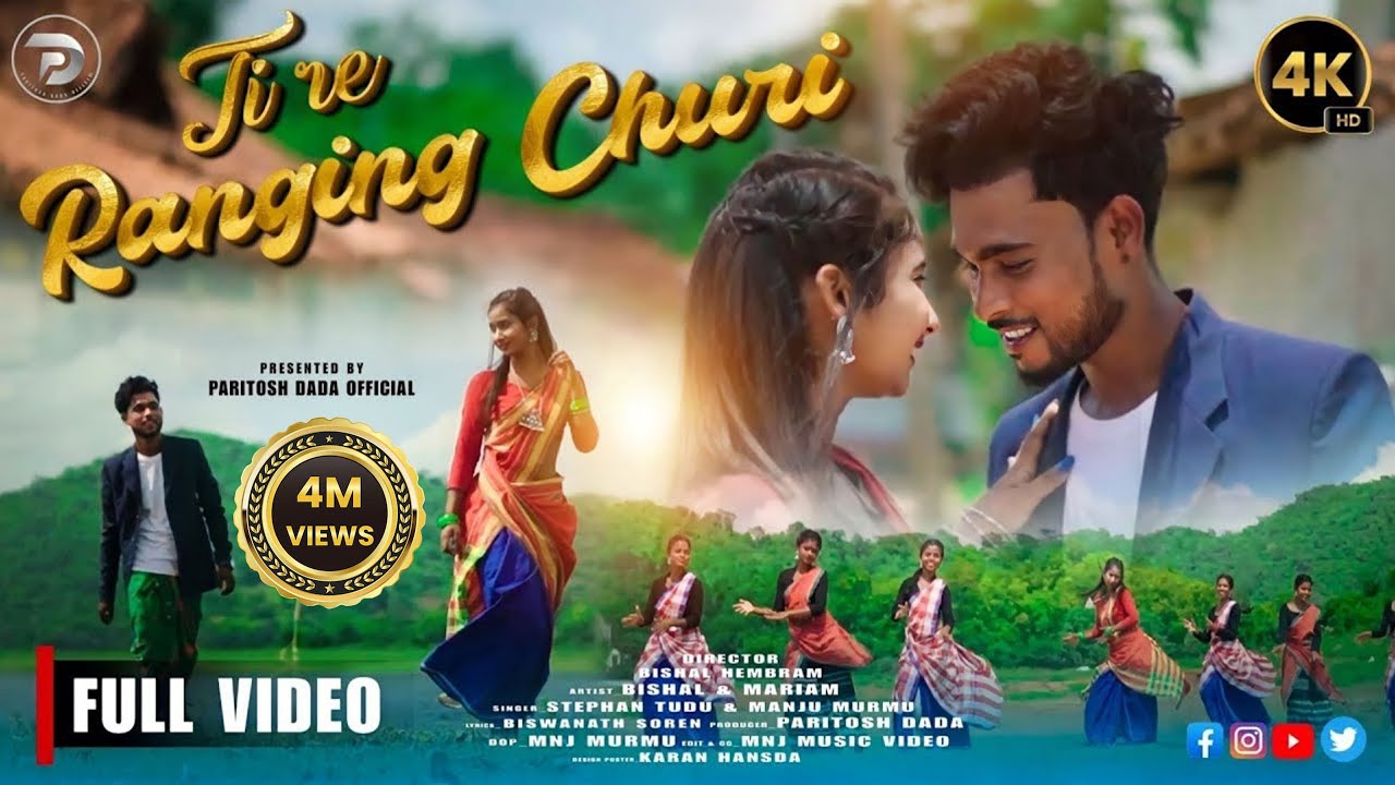TI RE RANGIN CHURI | NEW SANTHALI FULL VIDEO 2023 |STEPHAN TUDU & MANJU MURMU | BISHAL & MARIAM
