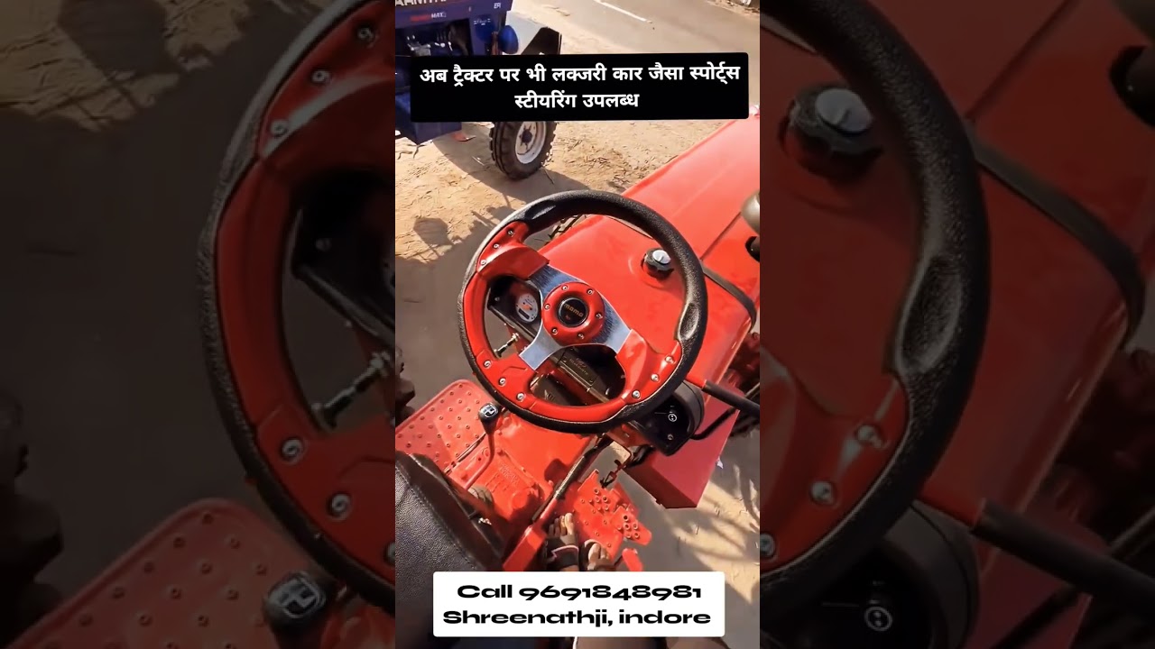 Sports steering like a luxury car on a tractor. Sports steering for tractor #automobile #farming