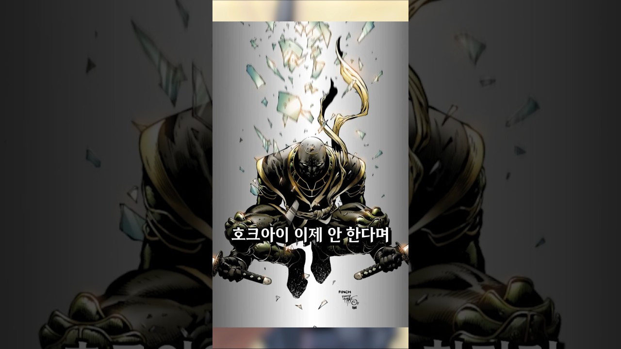로닌