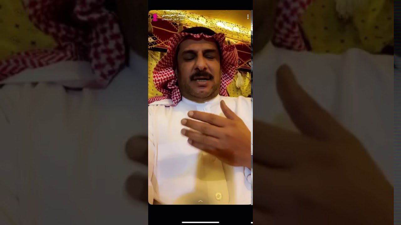 مشعل العويصي المشاكل الزوجيه والطلاق