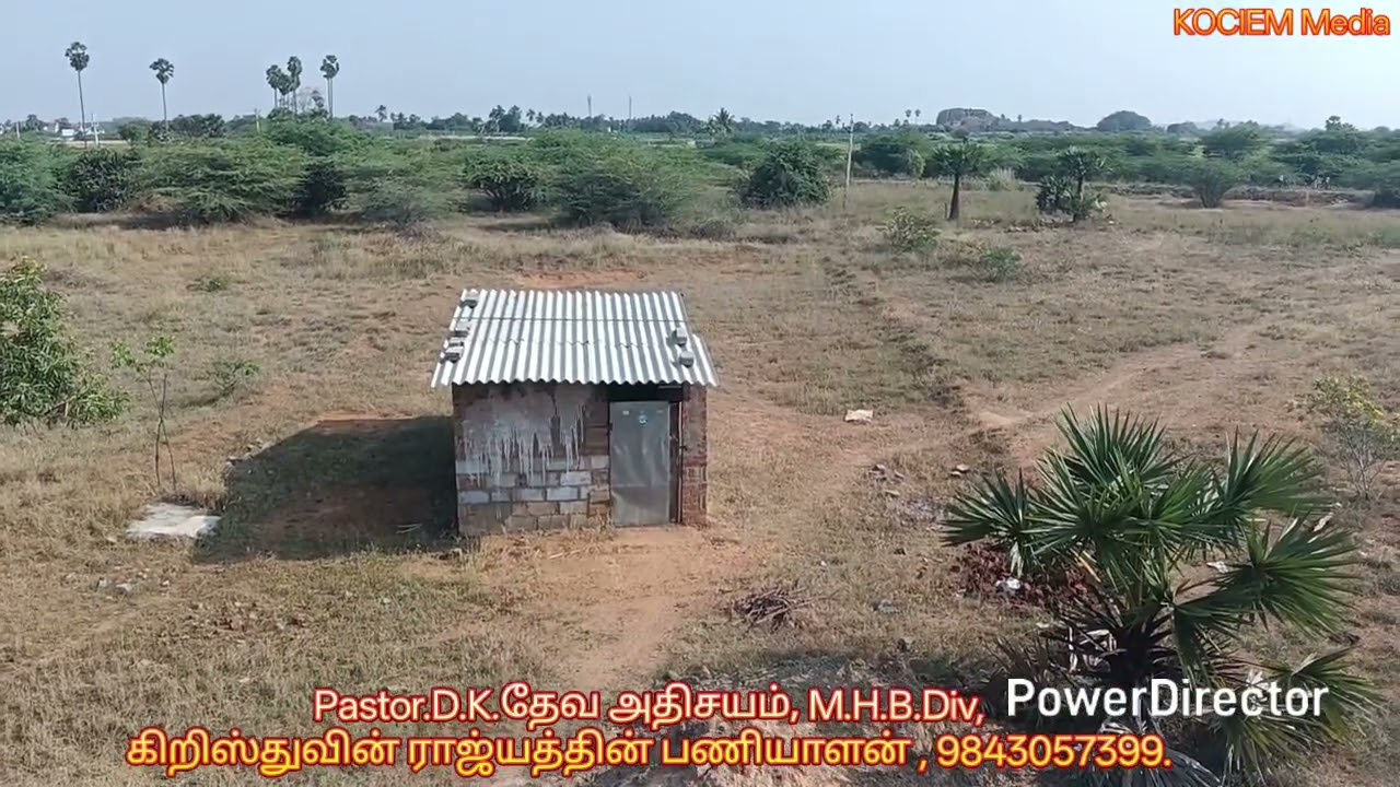 க்றைஸ்ட் ஹவுஸ் க்கு மேலிருந்து (25-02-2026)