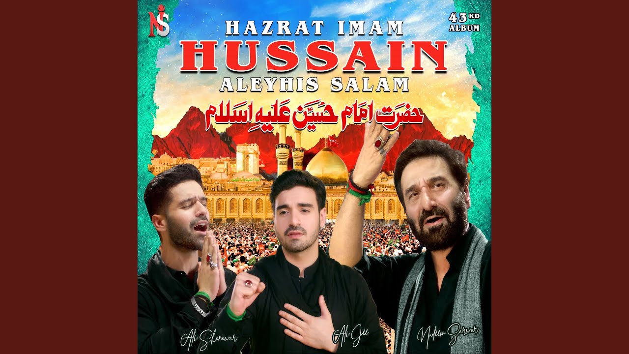 Jana Hai Karbala