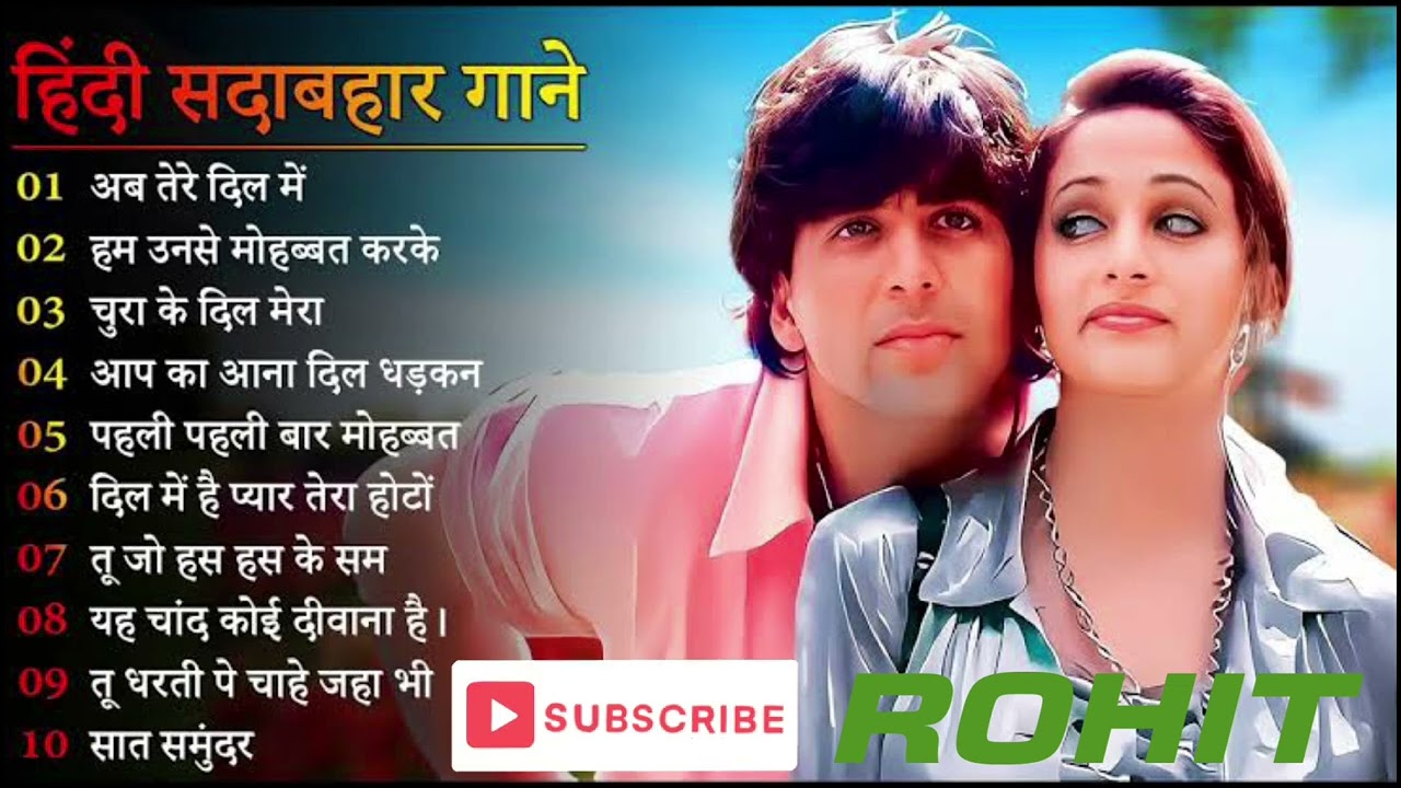 80s_90s sadabahar hindi song --सदाबहार हिंदी गाने--romantic song _alkayagnik _kumarsanu _