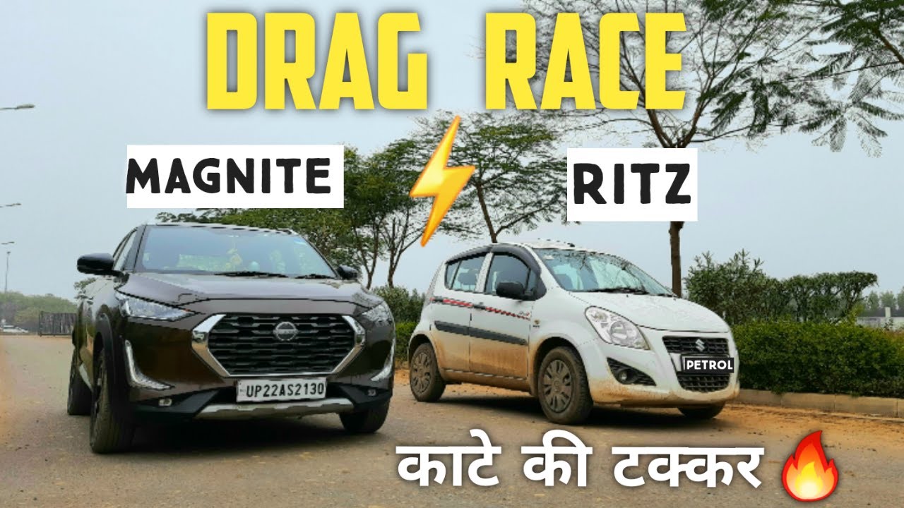 8 साल बाद भी इतनी जान मारुति तो मारुति है 🔥 DRAG⚡RACE Ritz Vs Magnite 1.0 (Nonturbo)