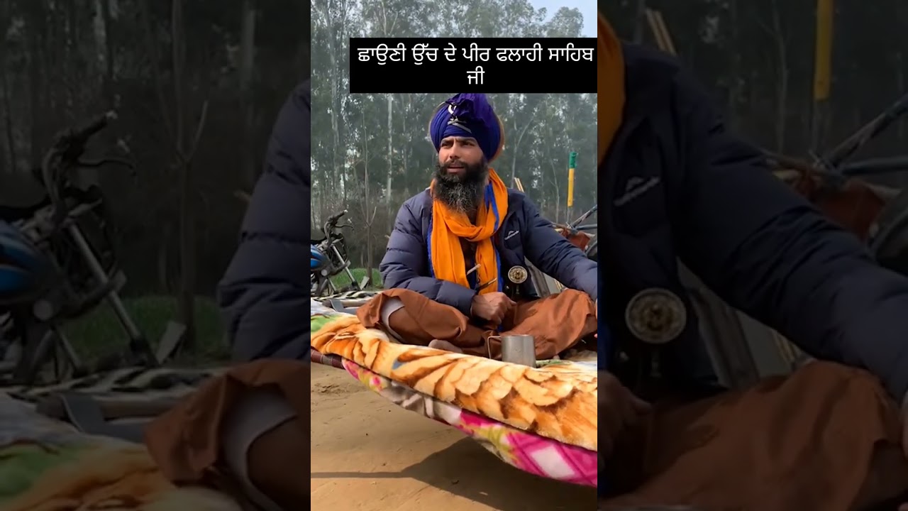 Gyani Surinder Singh Ji samrat budha dal panjwa  takhat