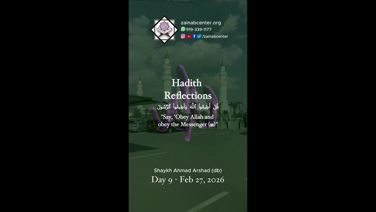 02/27/2026 Day 9 - Hadith Reflections - Iftar Majlis e Dhikar by Shaykh Ahmad Arshad