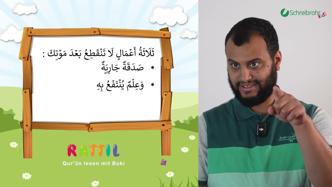 DIE LETZTE LEKTION - Rattil: Arabisch und Koran leicht gemacht I Lektion 43