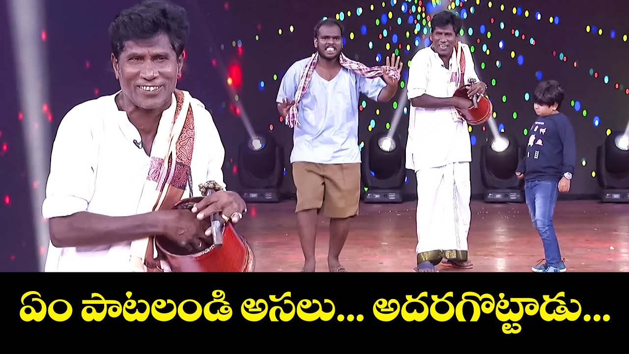 ఏం పాటలండి అసలు ...అదరగొట్టాడు...| Asirayya Songs Performance | Sridevi Drama Company | ETV