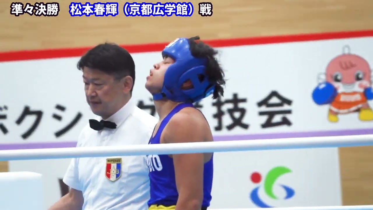 THE KING　 藤木勇我（興国高校） 2025年 滋賀国民スポーツ大会 全試合ハイライト　【日本ボクシング史に残る才能】