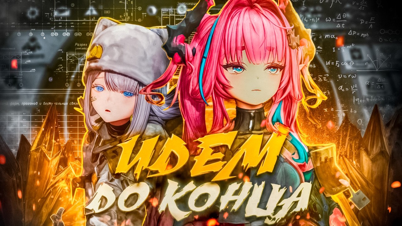 Отделка медали 